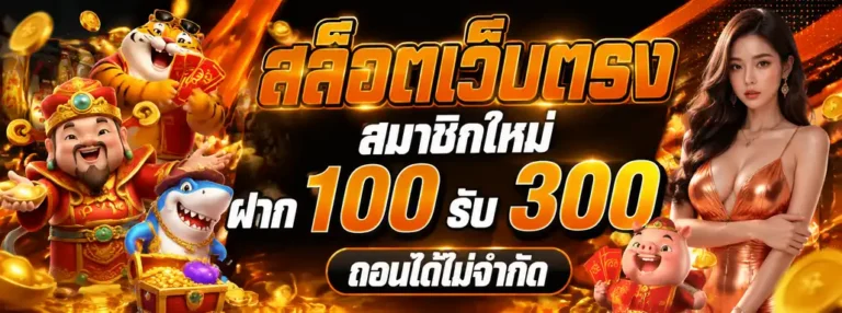 Promotion 1